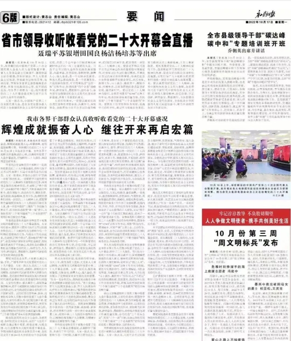 微信圖片_20221018084116
