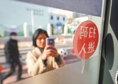 人民日報1